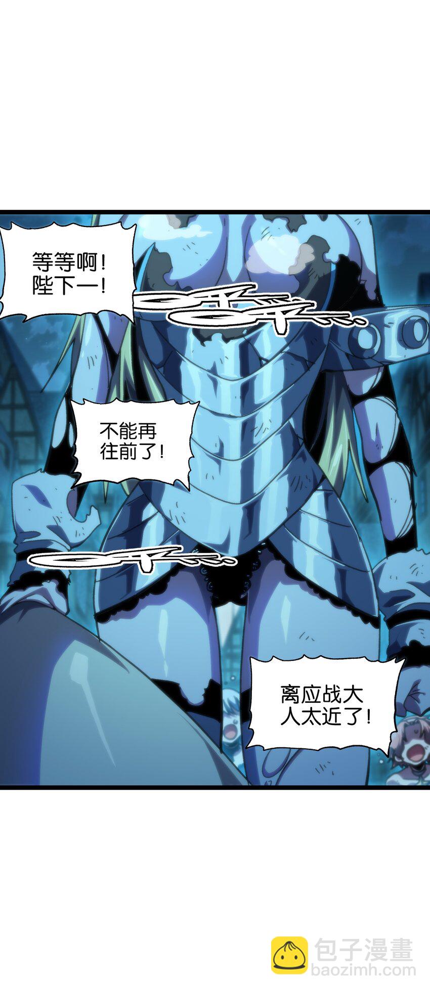 77 救救我…应战哥哥83