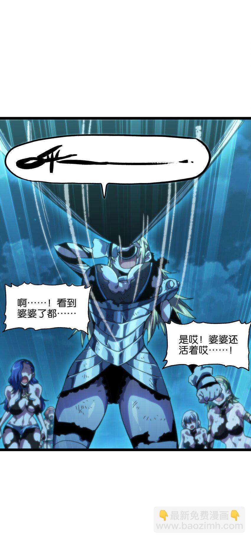 77 救救我…应战哥哥84