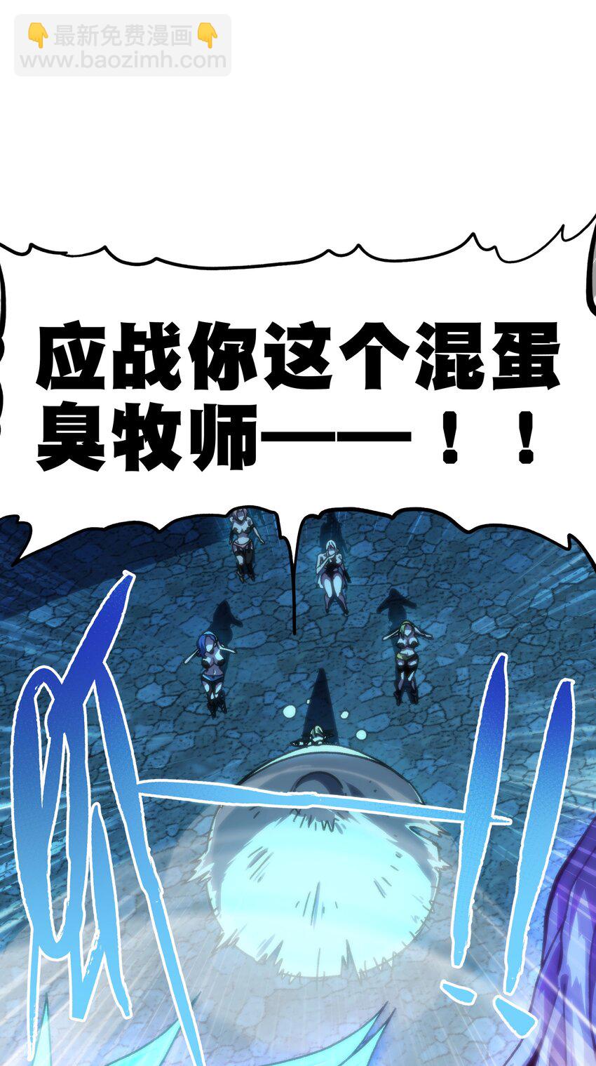 77 救救我…应战哥哥85