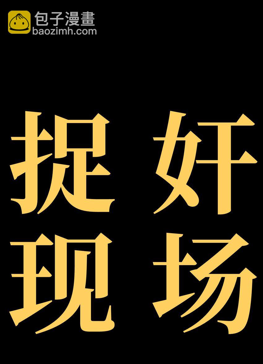 77 救救我…应战哥哥87