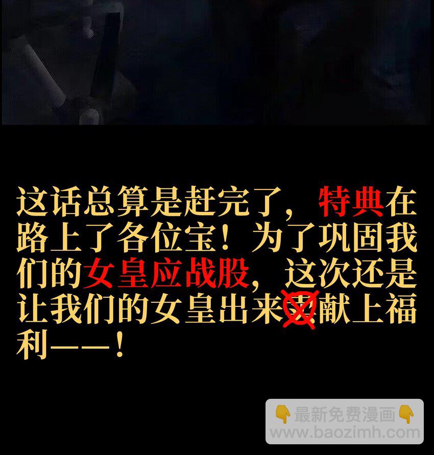 77 救救我…应战哥哥89