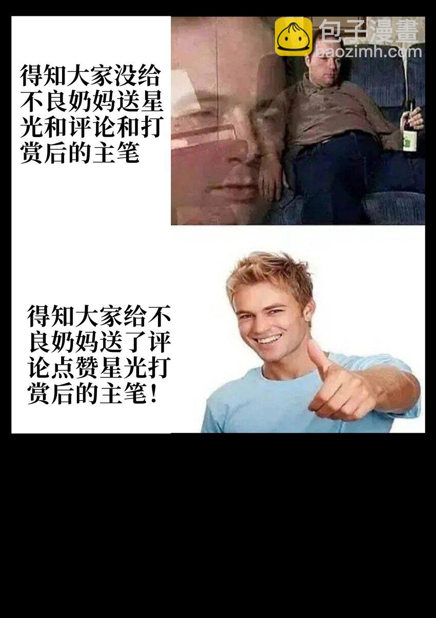 77 救救我…应战哥哥90