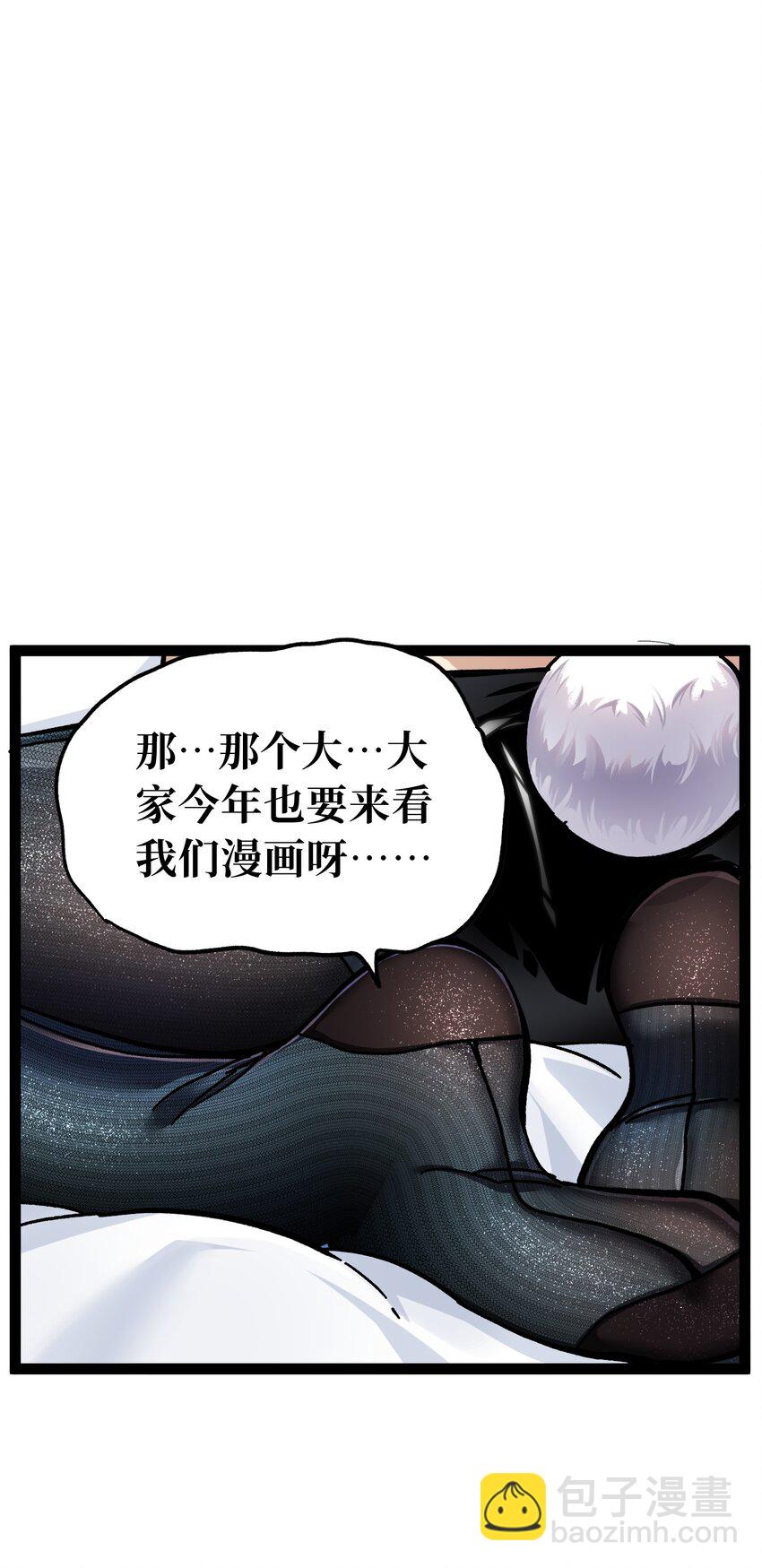 77 救救我…应战哥哥91