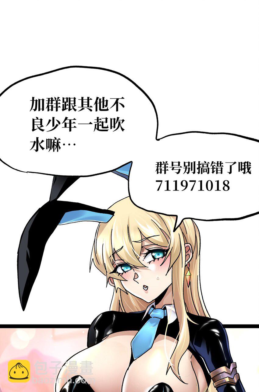 77 救救我…应战哥哥92