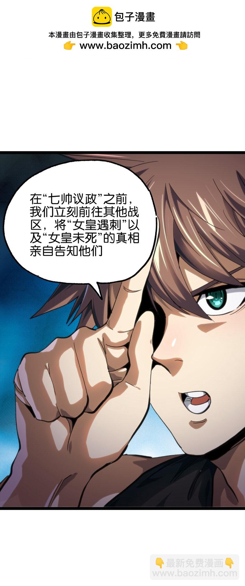 87 玫瑰的样子1