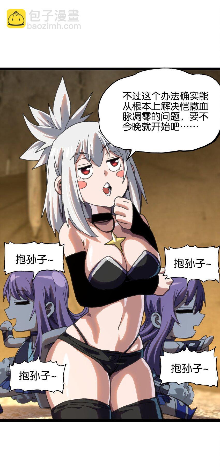 87 玫瑰的样子21