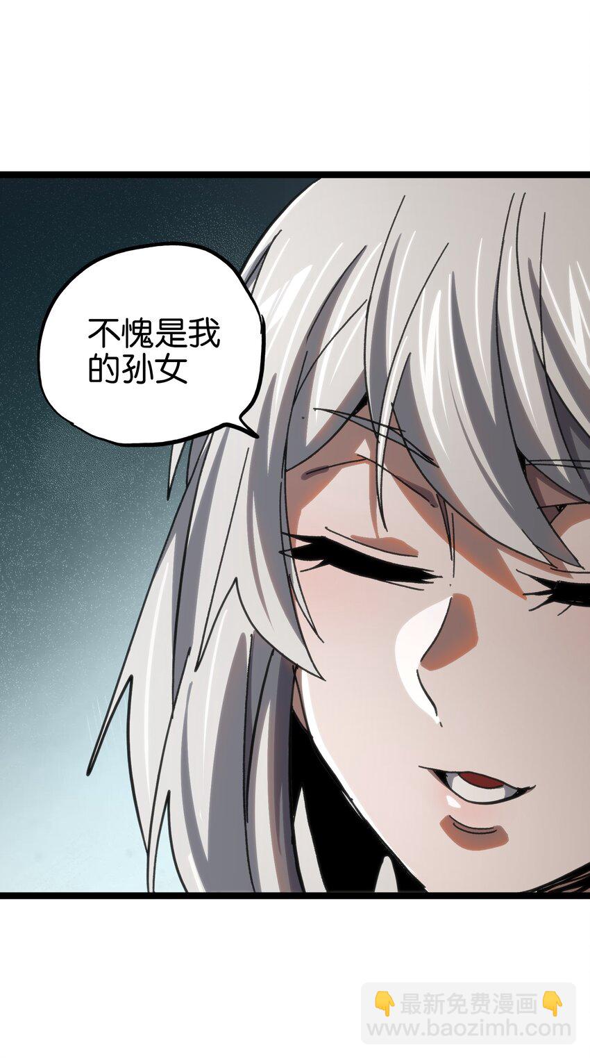 87 玫瑰的样子25