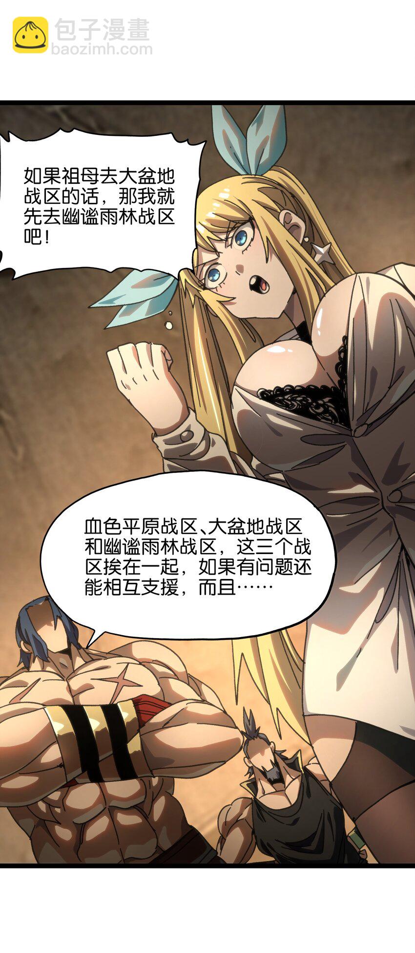 87 玫瑰的样子30