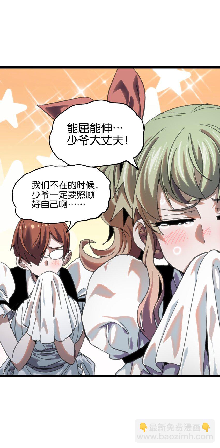 87 玫瑰的样子55