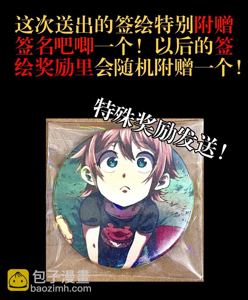 87 玫瑰的样子72