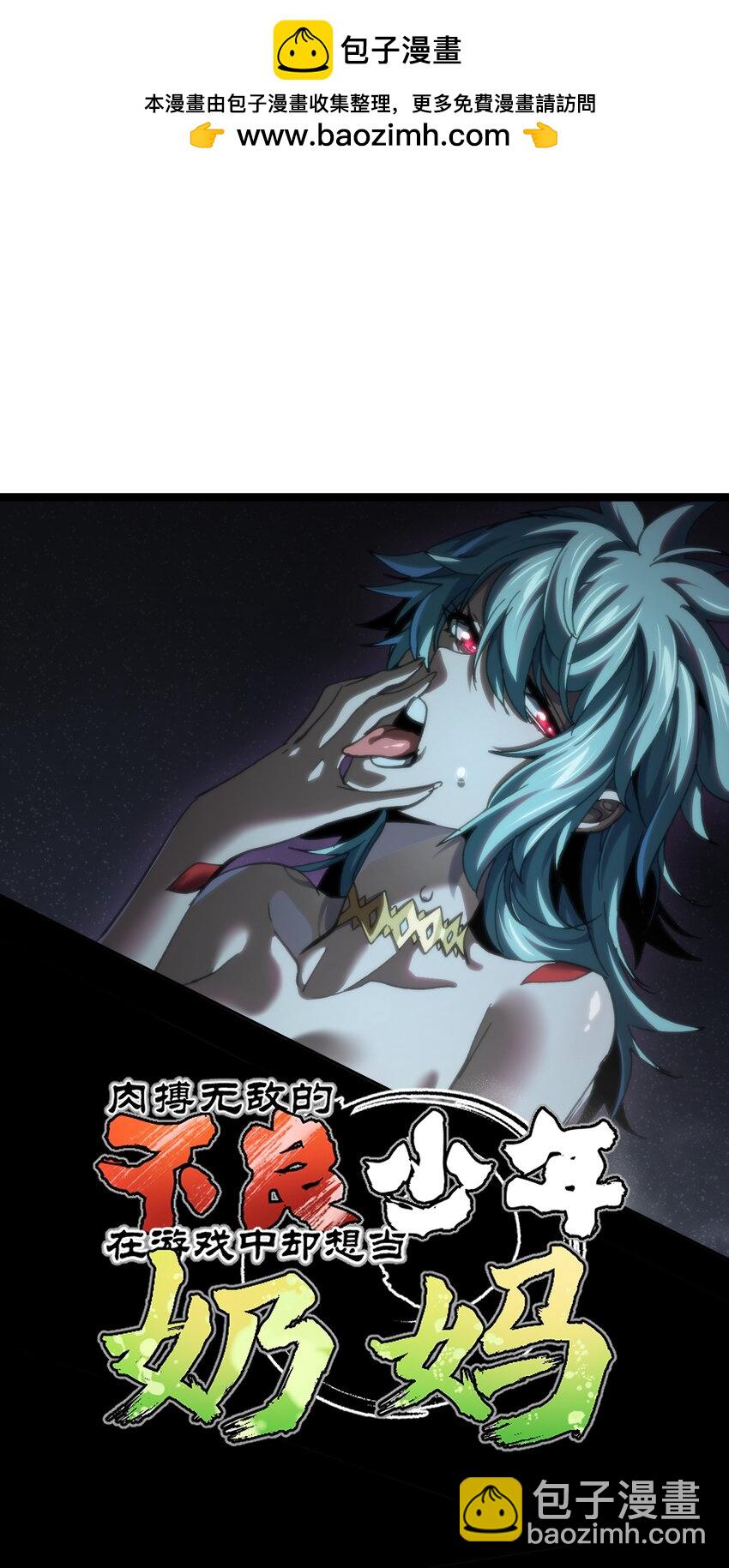88 玫瑰伴随消散1