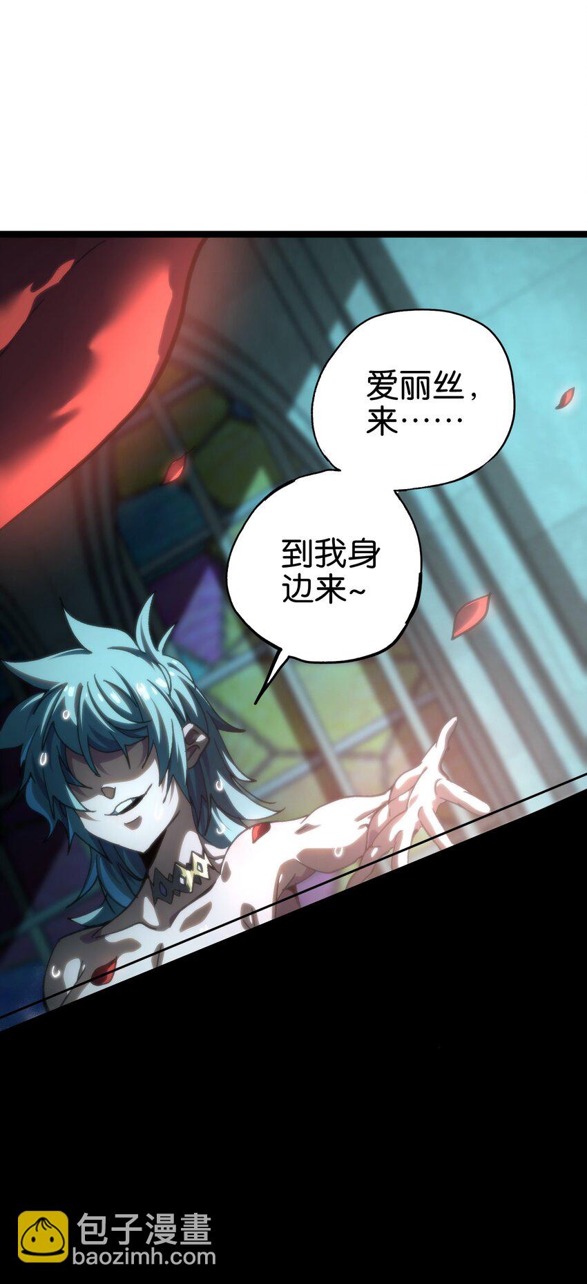 88 玫瑰伴随消散11