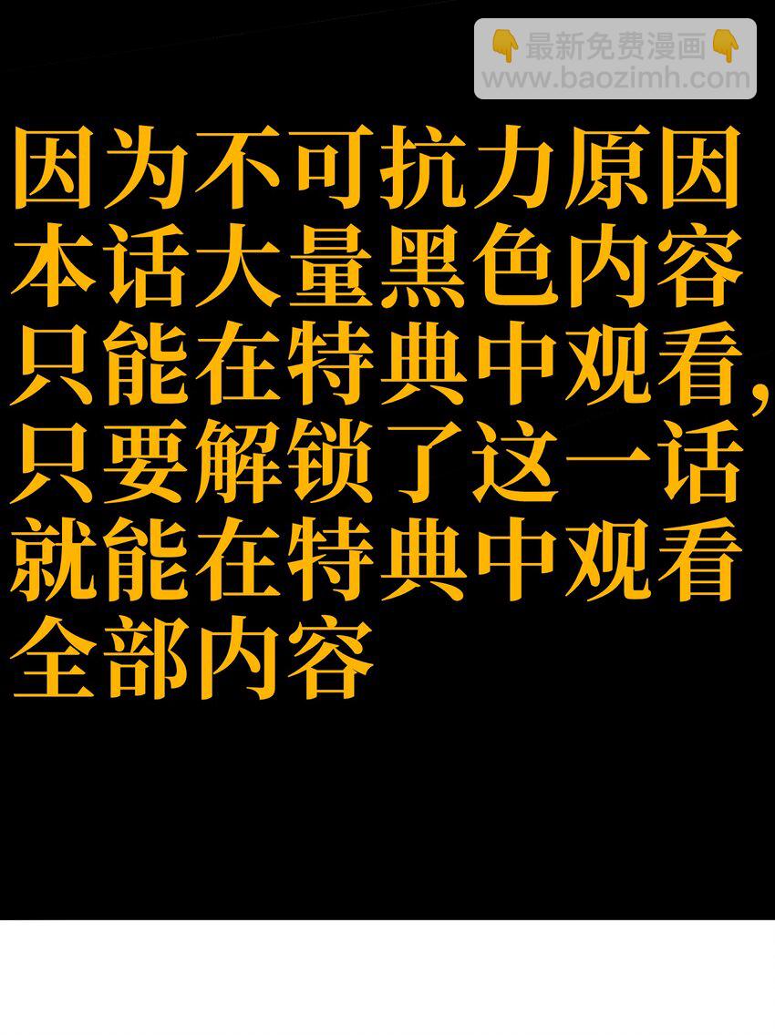 88 玫瑰伴随消散2