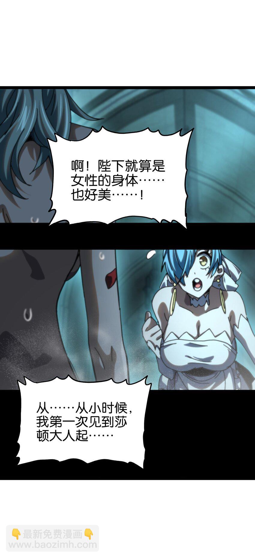 88 玫瑰伴随消散20