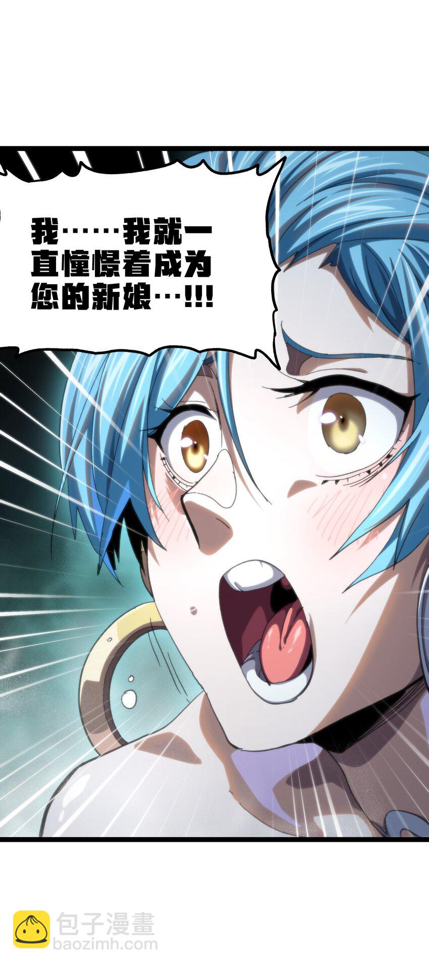 88 玫瑰伴随消散21