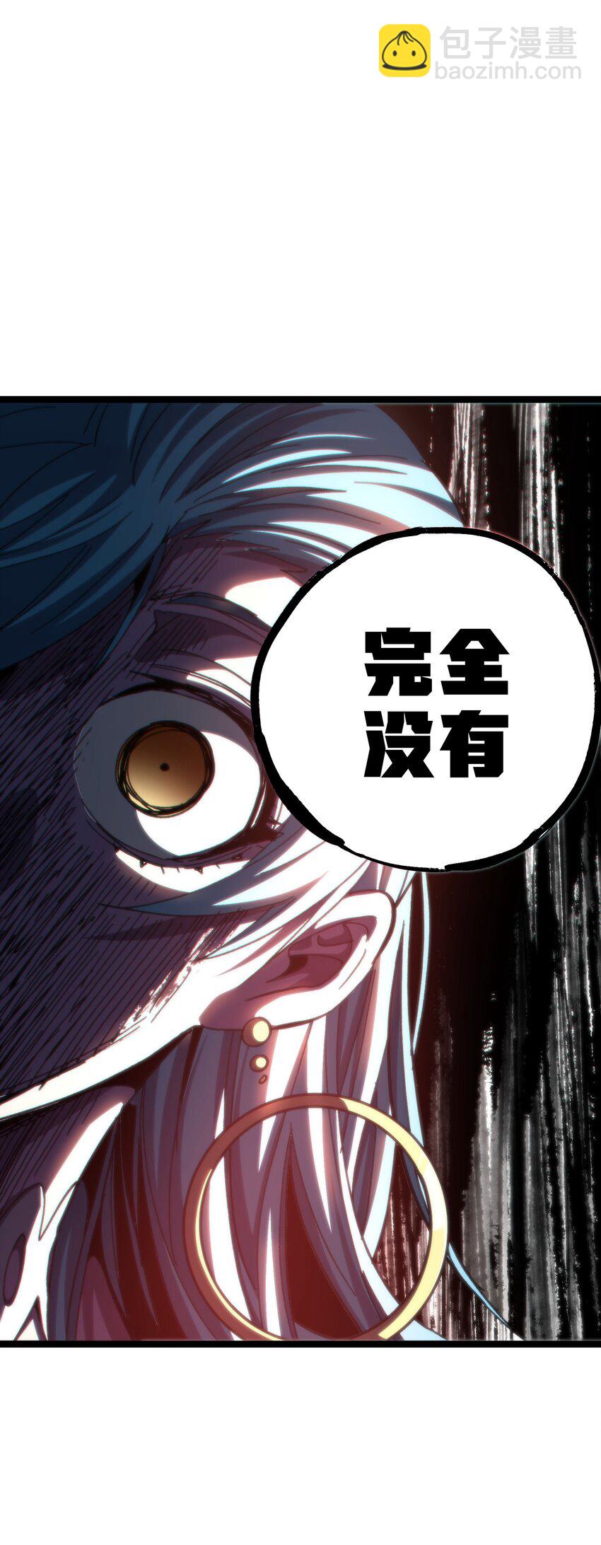 88 玫瑰伴随消散31