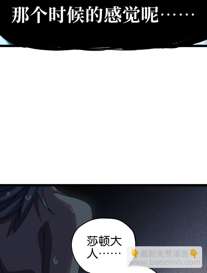 88 玫瑰伴随消散33
