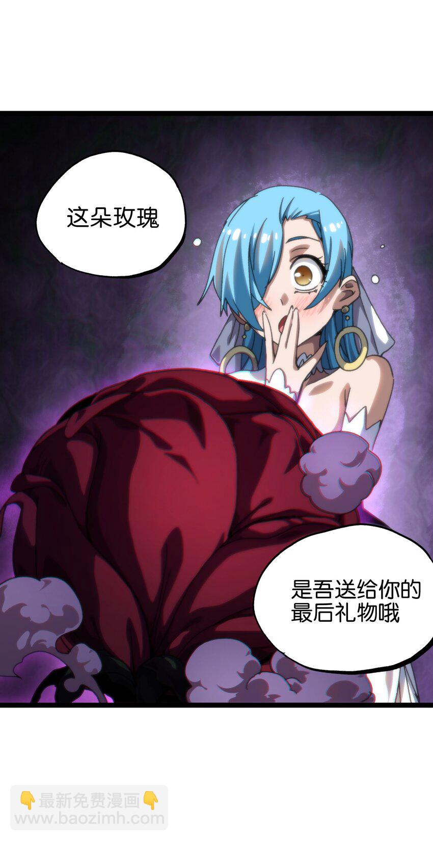 88 玫瑰伴随消散36