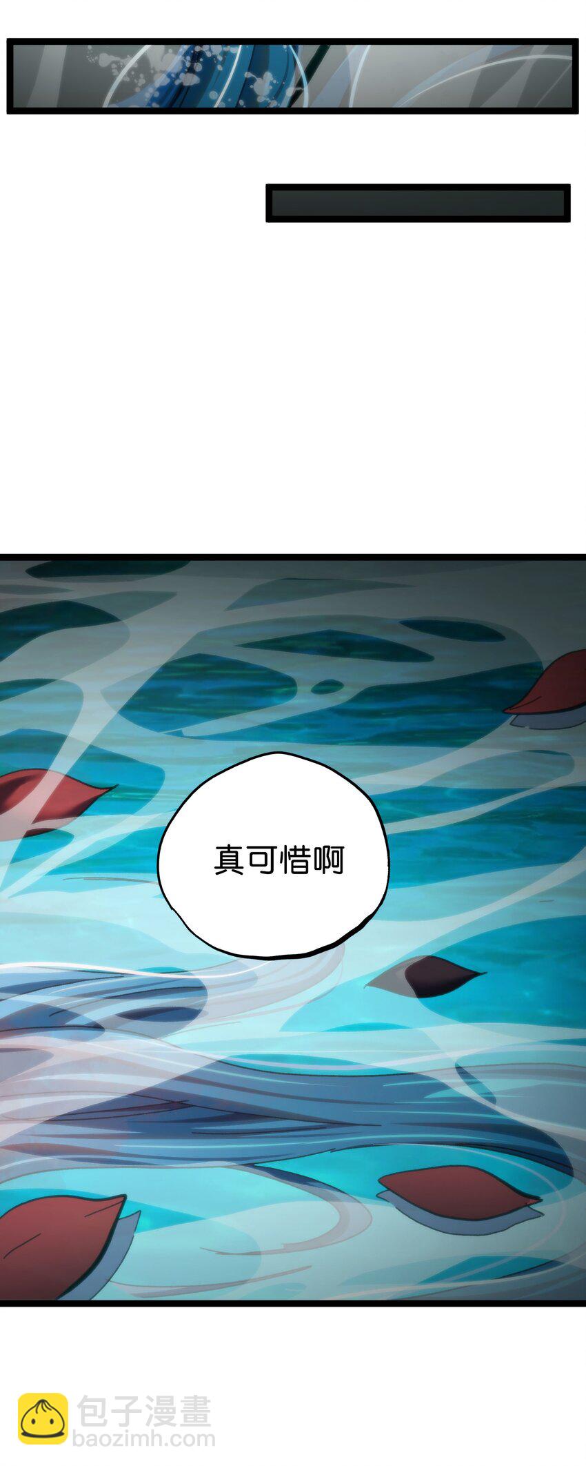 88 玫瑰伴随消散44