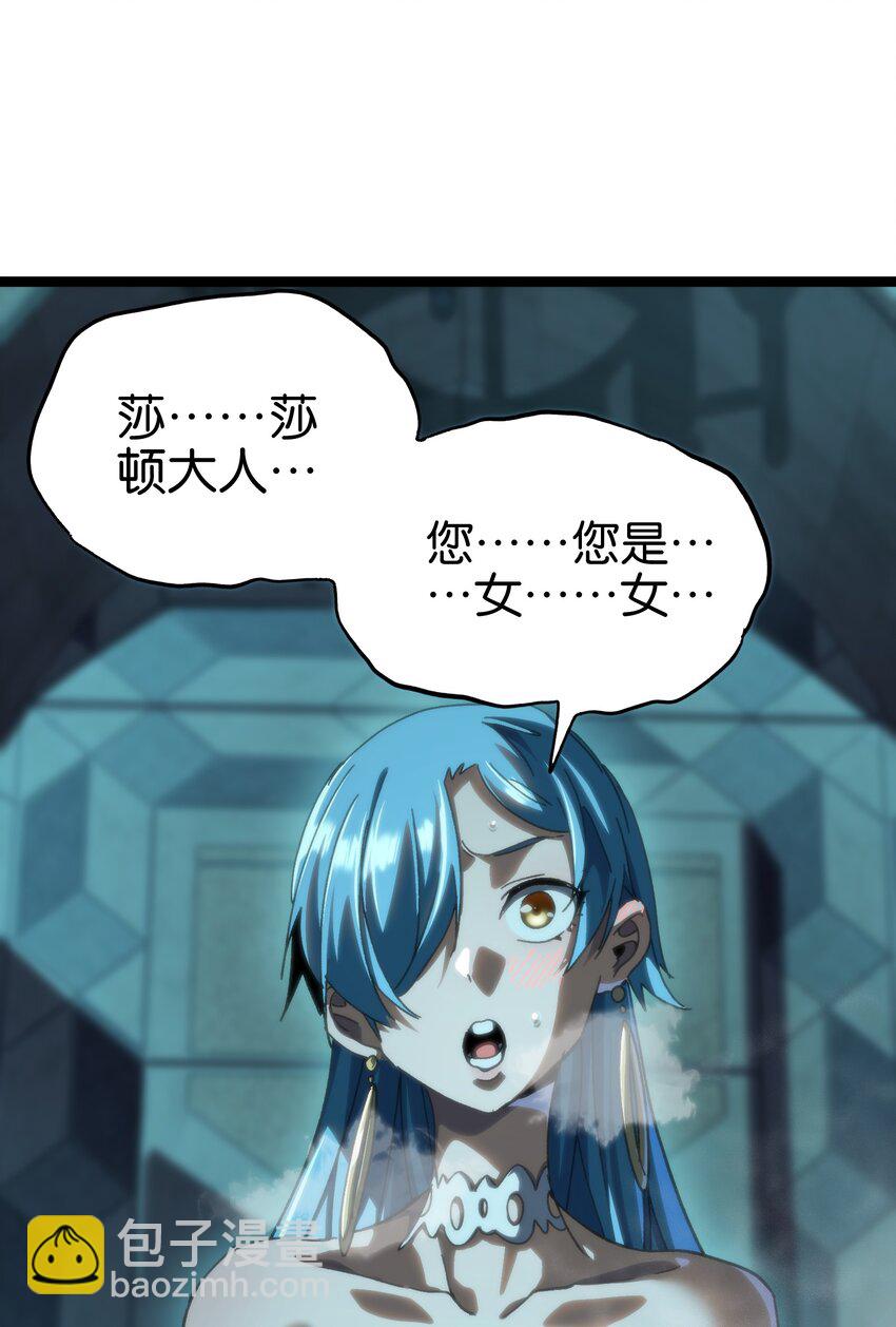 88 玫瑰伴随消散5