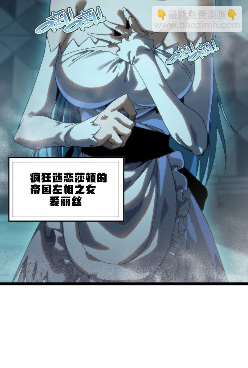 88 玫瑰伴随消散6