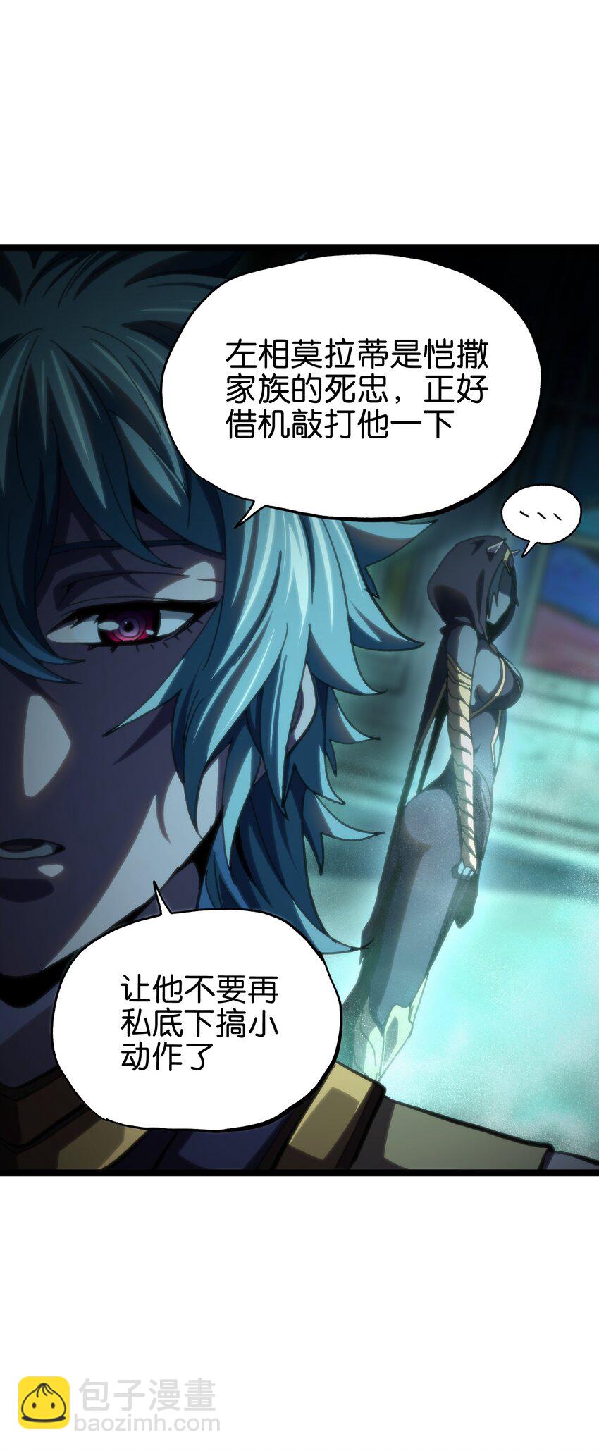88 玫瑰伴随消散62