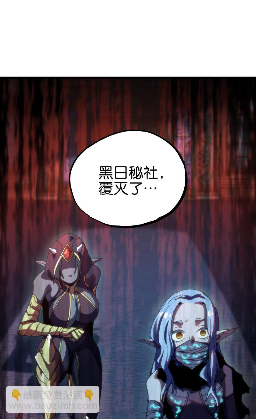 88 玫瑰伴随消散66