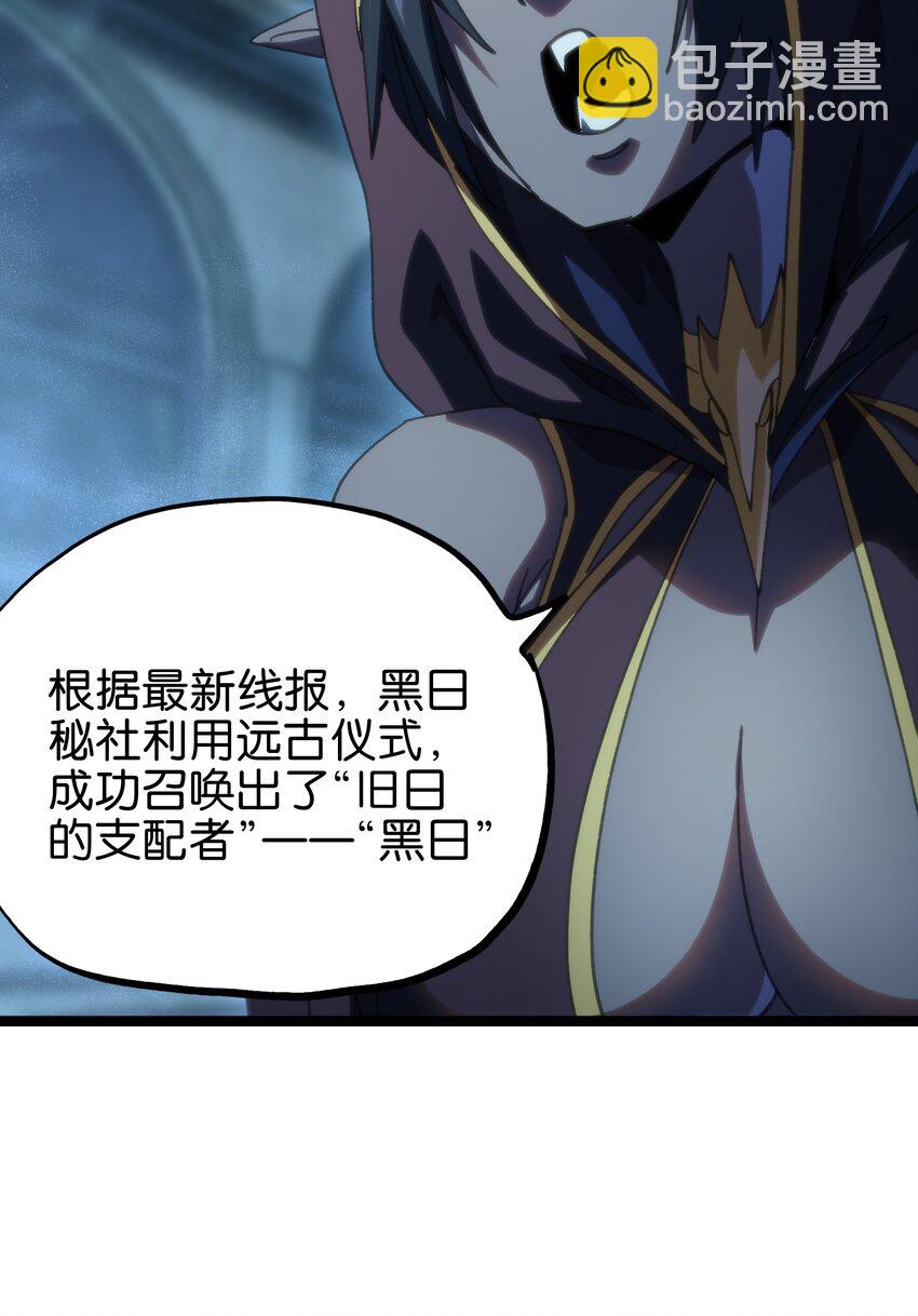 88 玫瑰伴随消散69