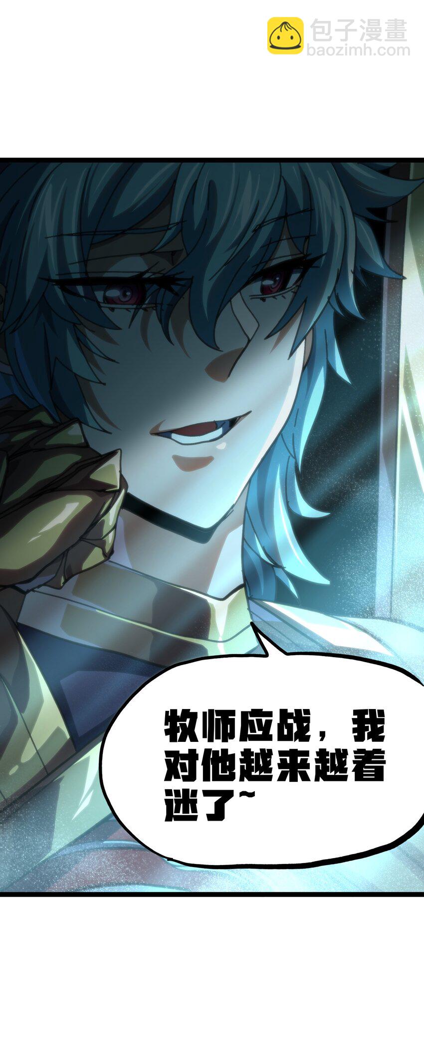88 玫瑰伴随消散72