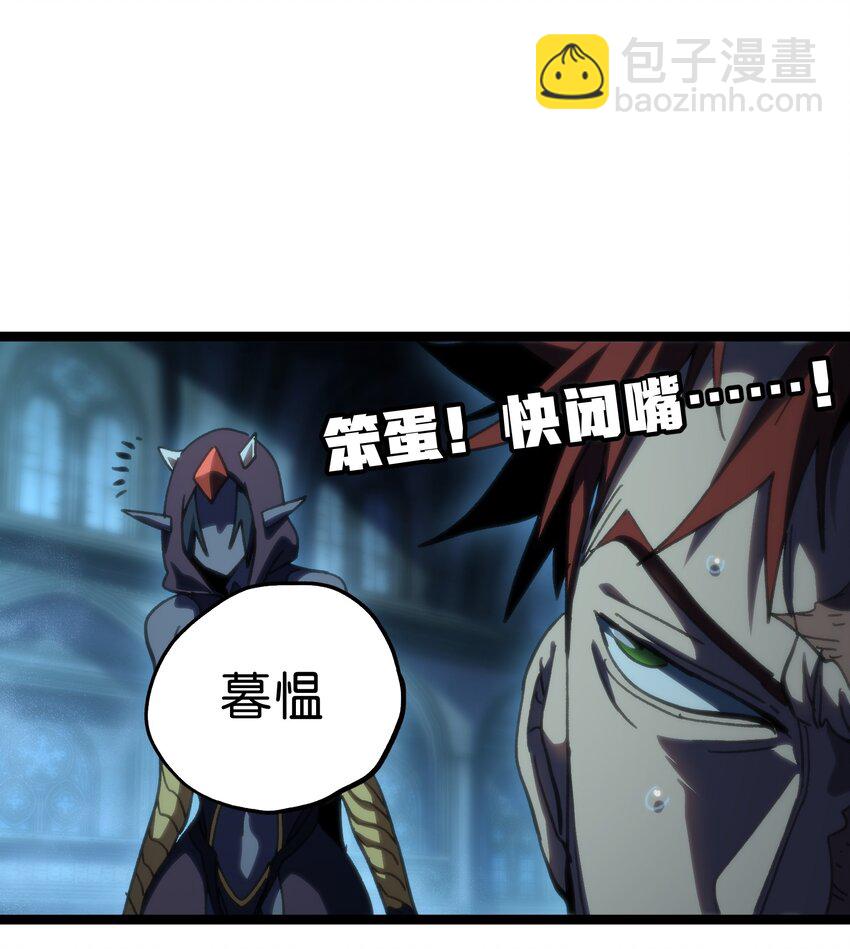 88 玫瑰伴随消散75
