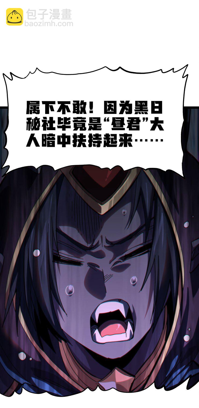88 玫瑰伴随消散78