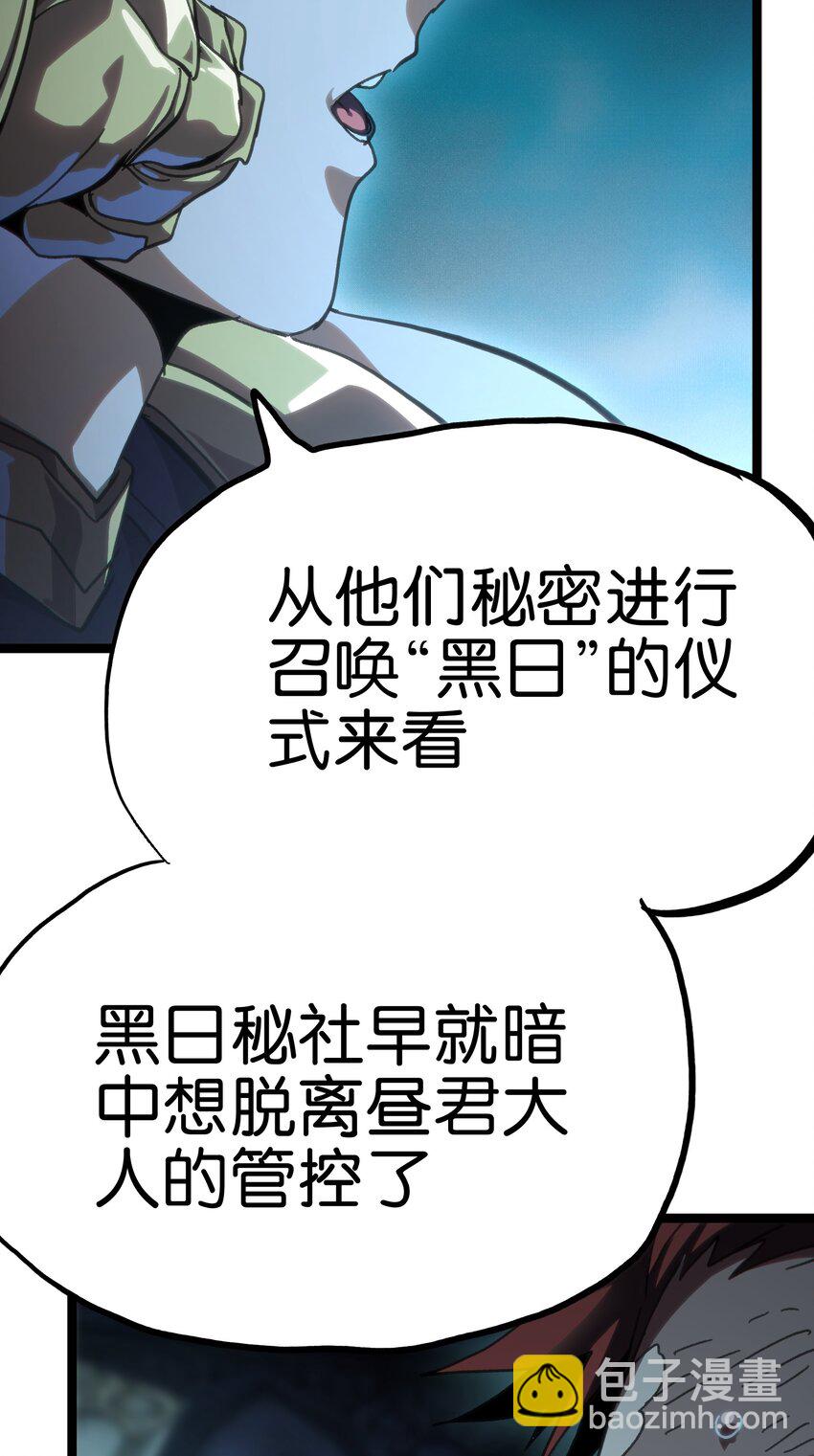 88 玫瑰伴随消散80