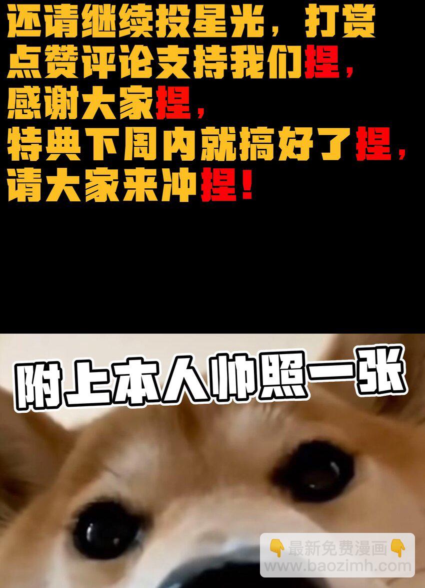 88 玫瑰伴随消散86