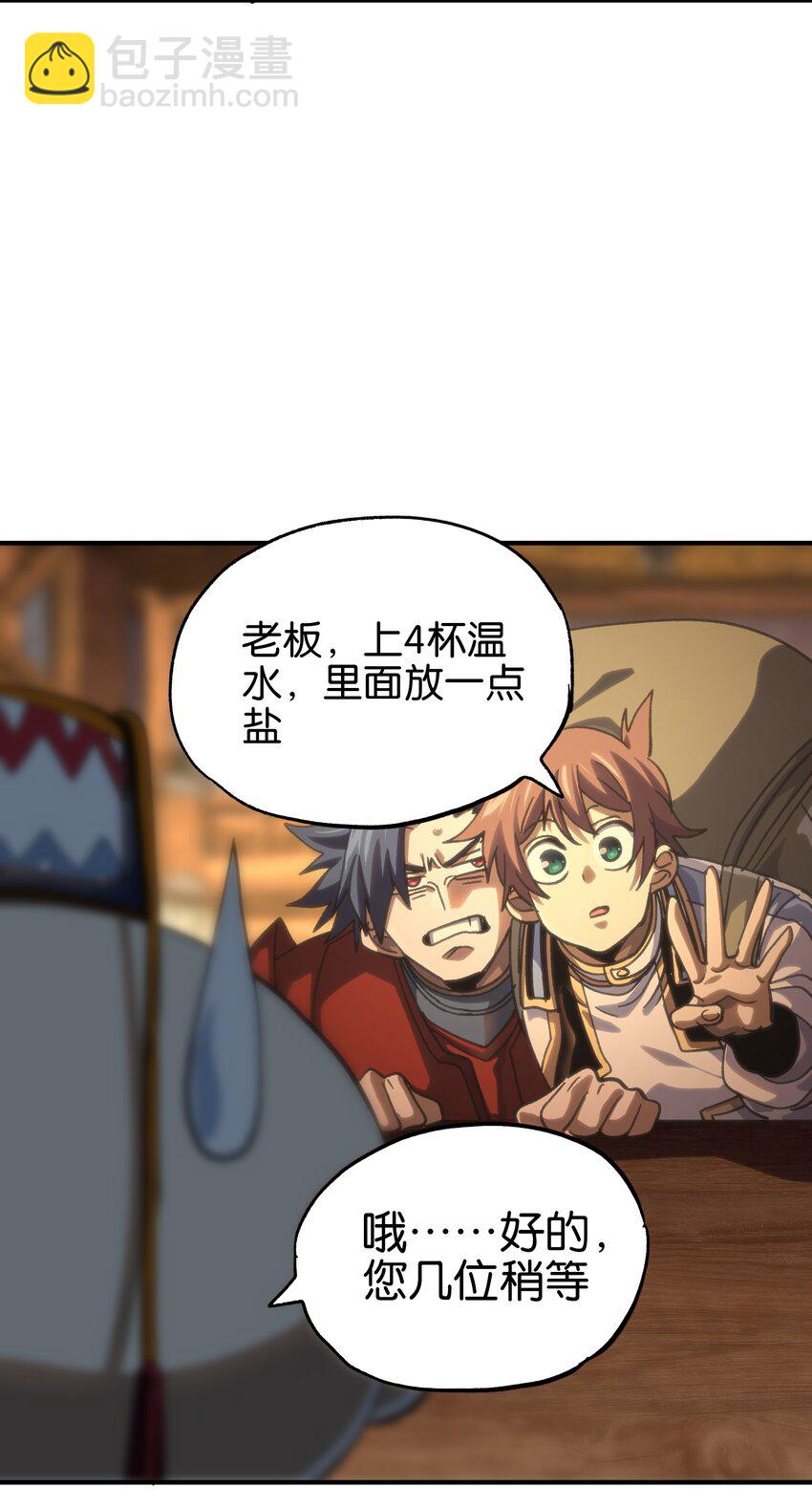 90 新副本！哥布林矿场！15