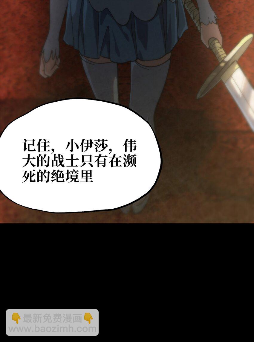 90 新副本！哥布林矿场！24