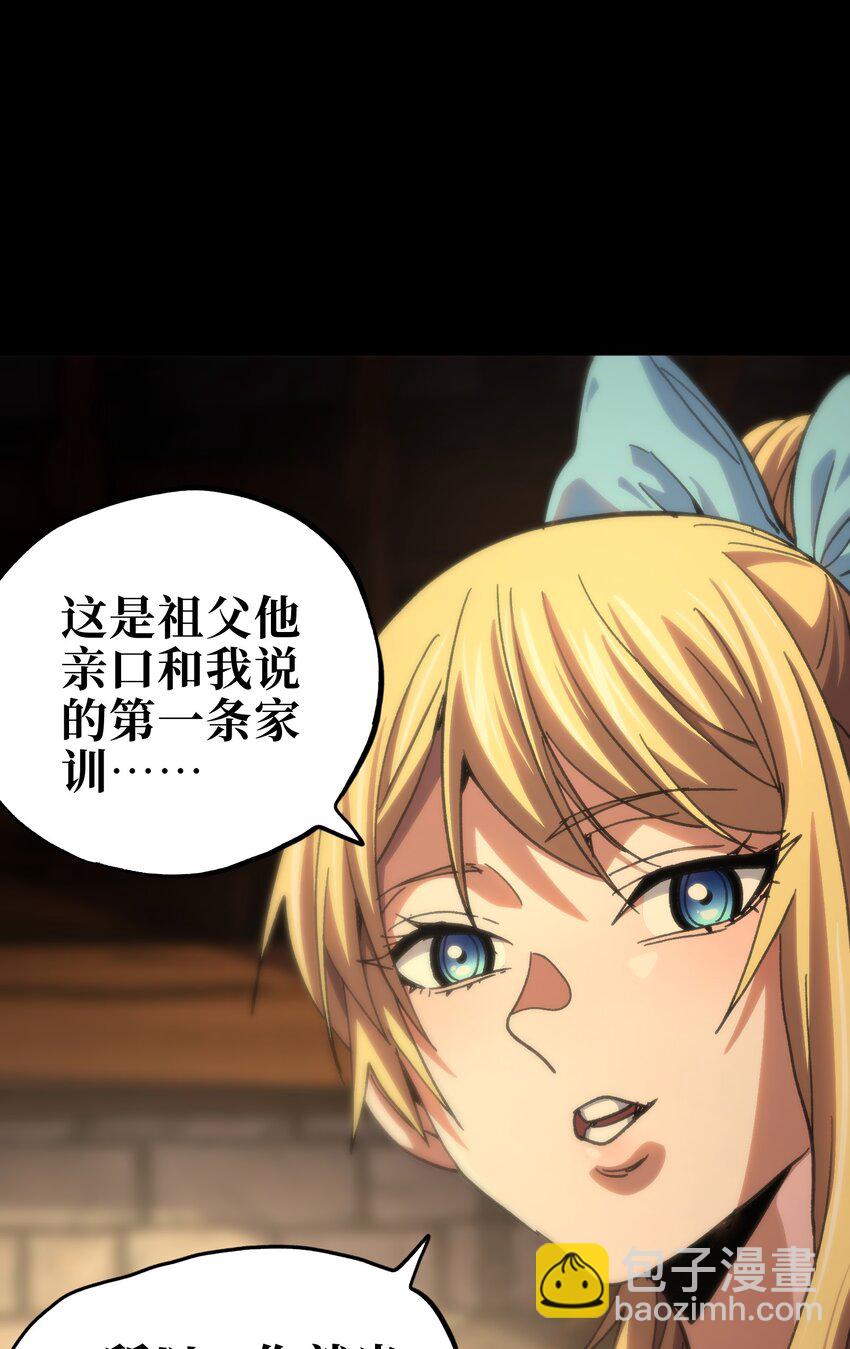 90 新副本！哥布林矿场！27