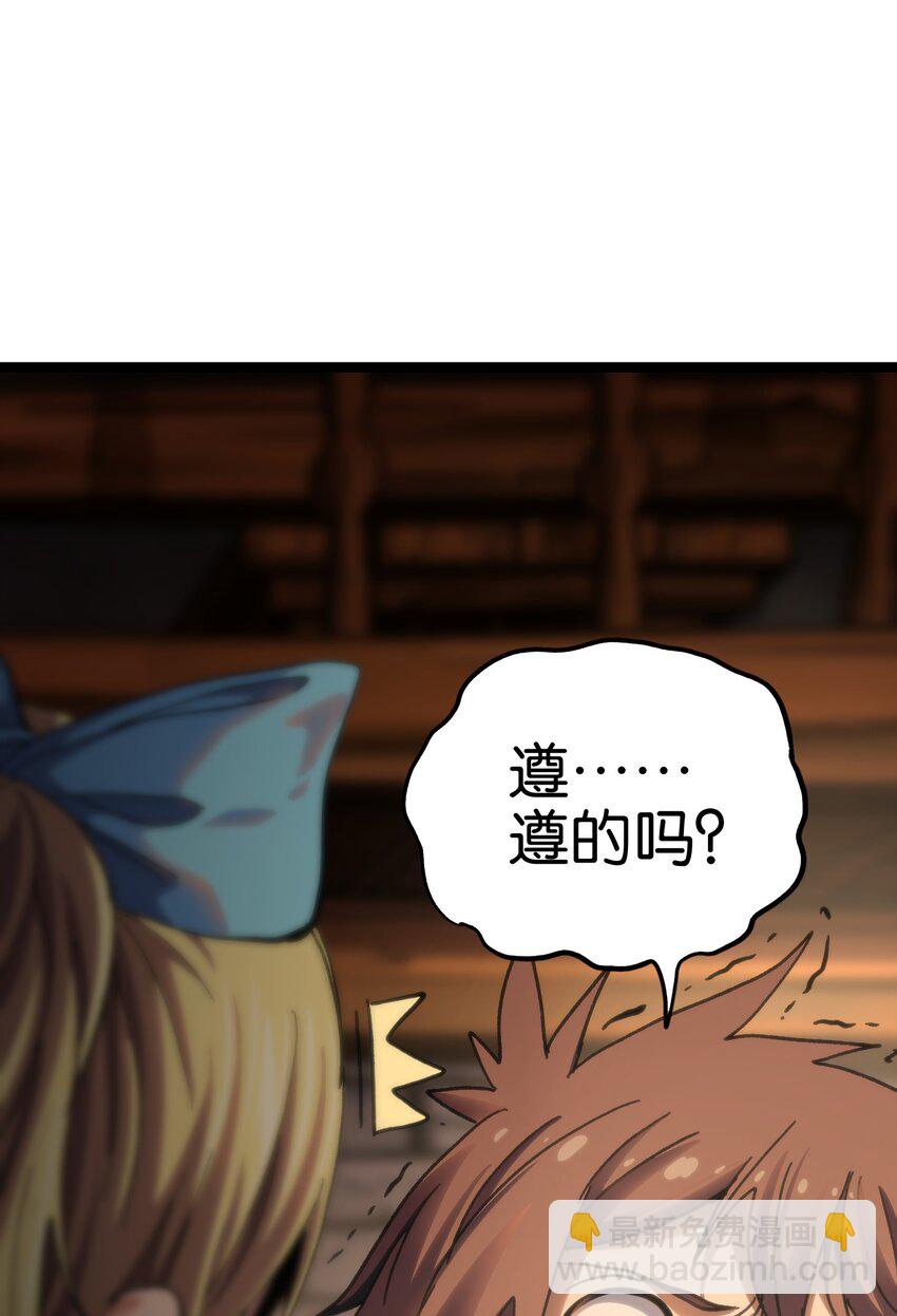 90 新副本！哥布林矿场！29