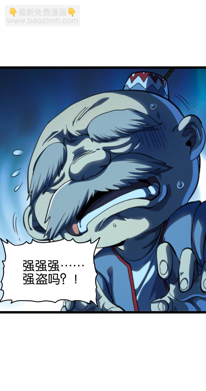 90 新副本！哥布林矿场！3