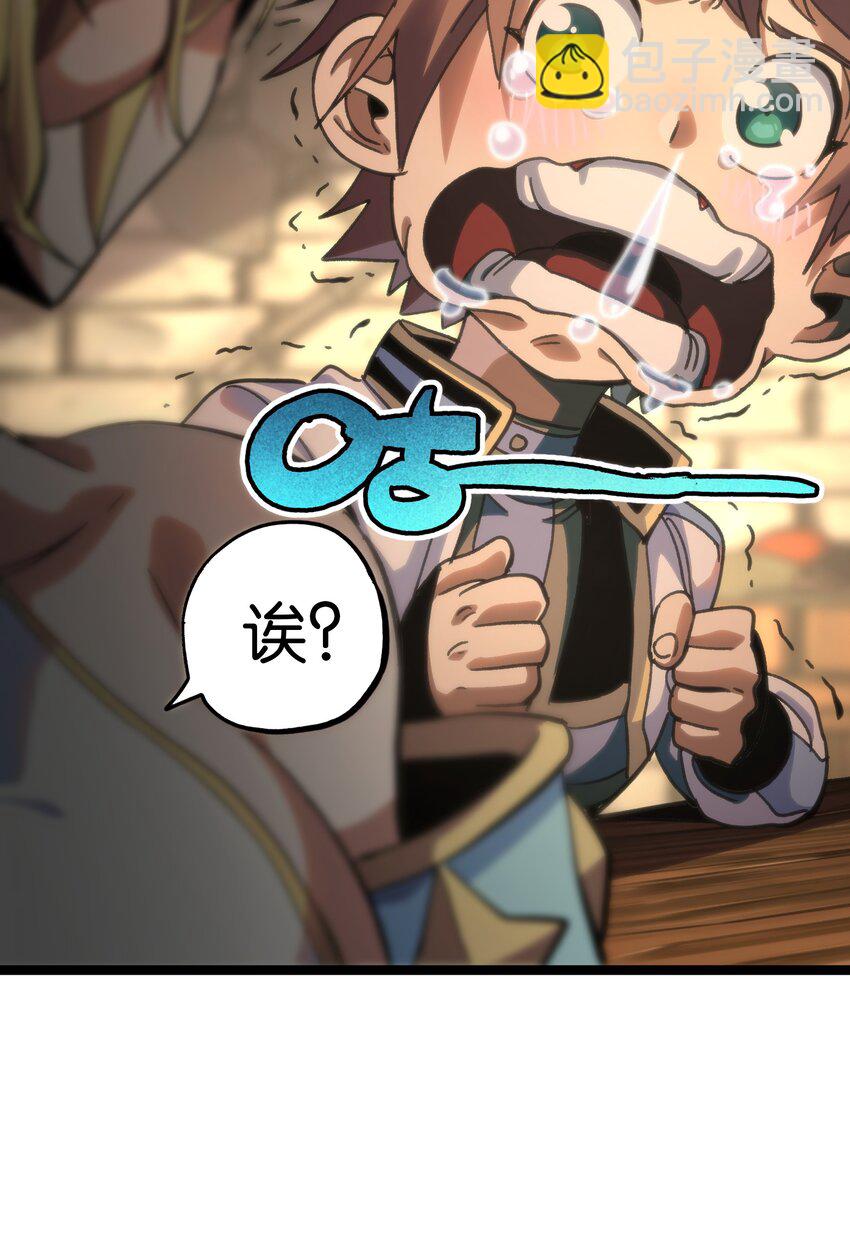 90 新副本！哥布林矿场！30