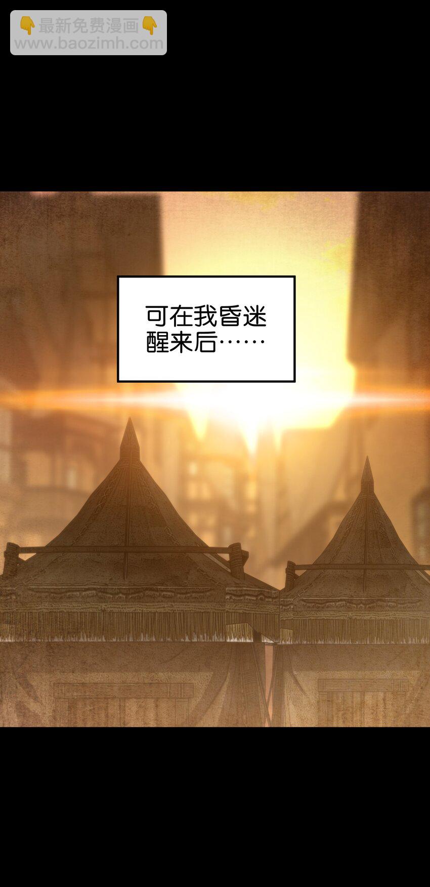 90 新副本！哥布林矿场！35