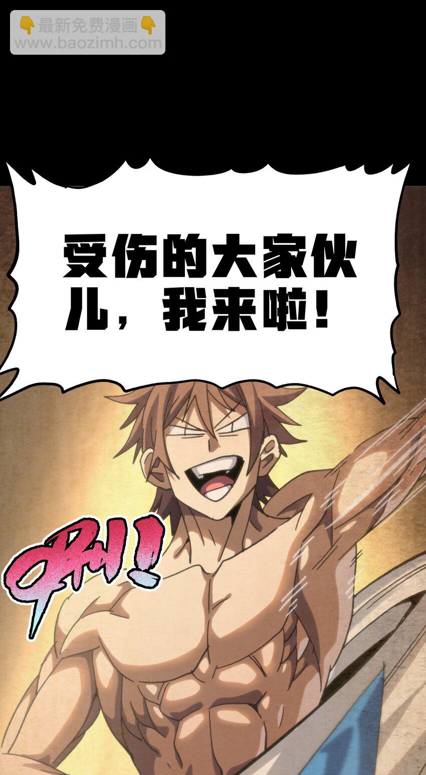 90 新副本！哥布林矿场！36
