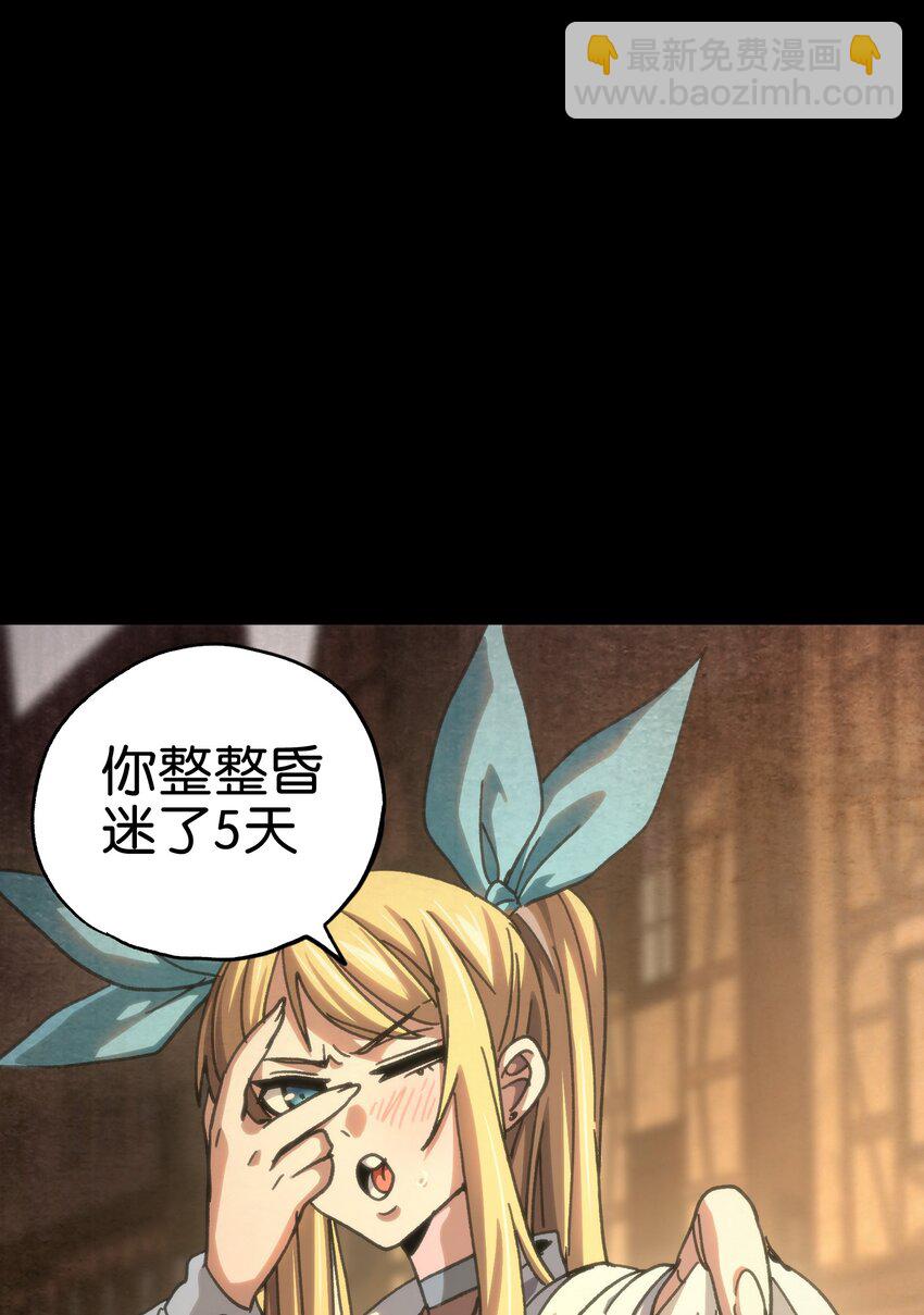 90 新副本！哥布林矿场！39