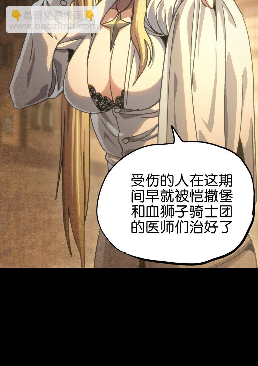 90 新副本！哥布林矿场！40
