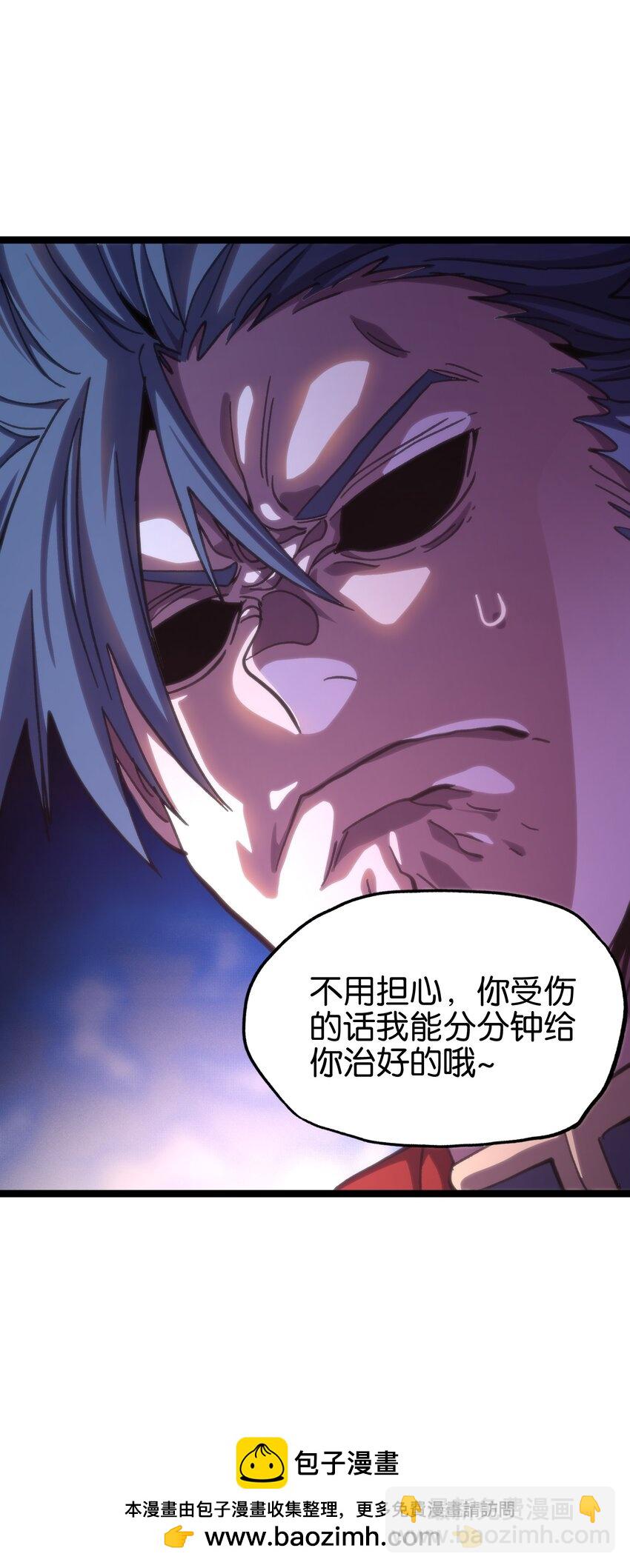 90 新副本！哥布林矿场！49