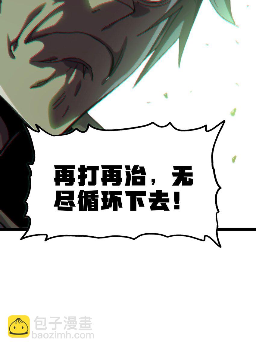 90 新副本！哥布林矿场！55