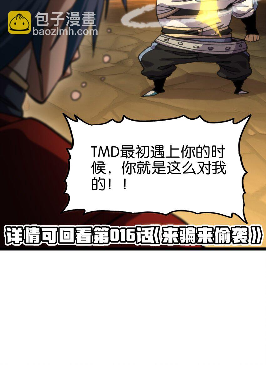 90 新副本！哥布林矿场！57