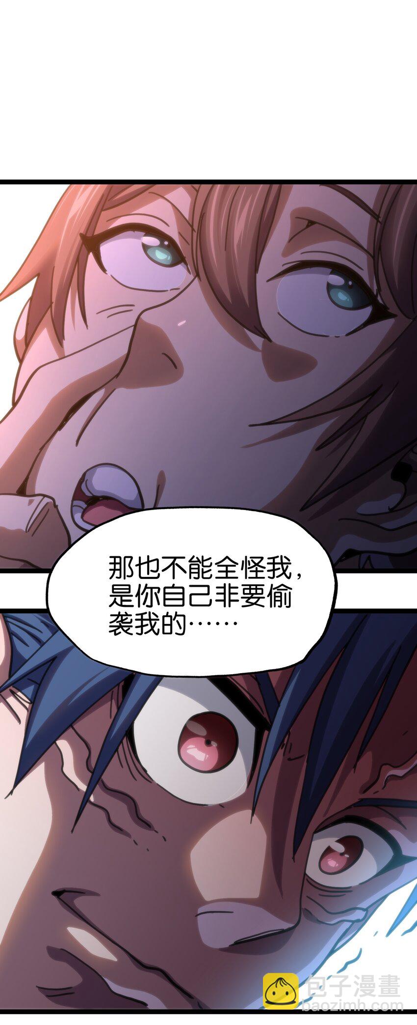 90 新副本！哥布林矿场！58