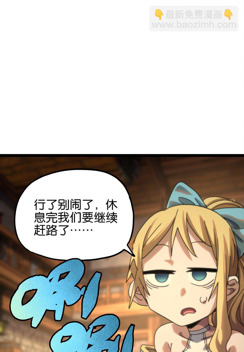 90 新副本！哥布林矿场！59
