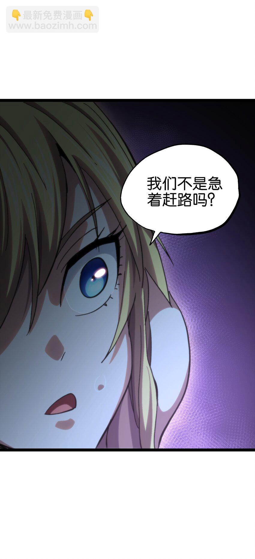 90 新副本！哥布林矿场！62