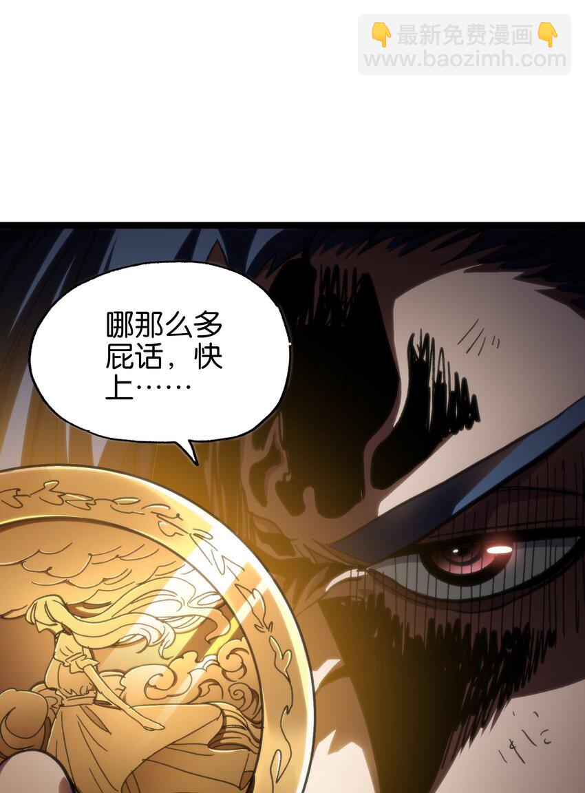 90 新副本！哥布林矿场！7